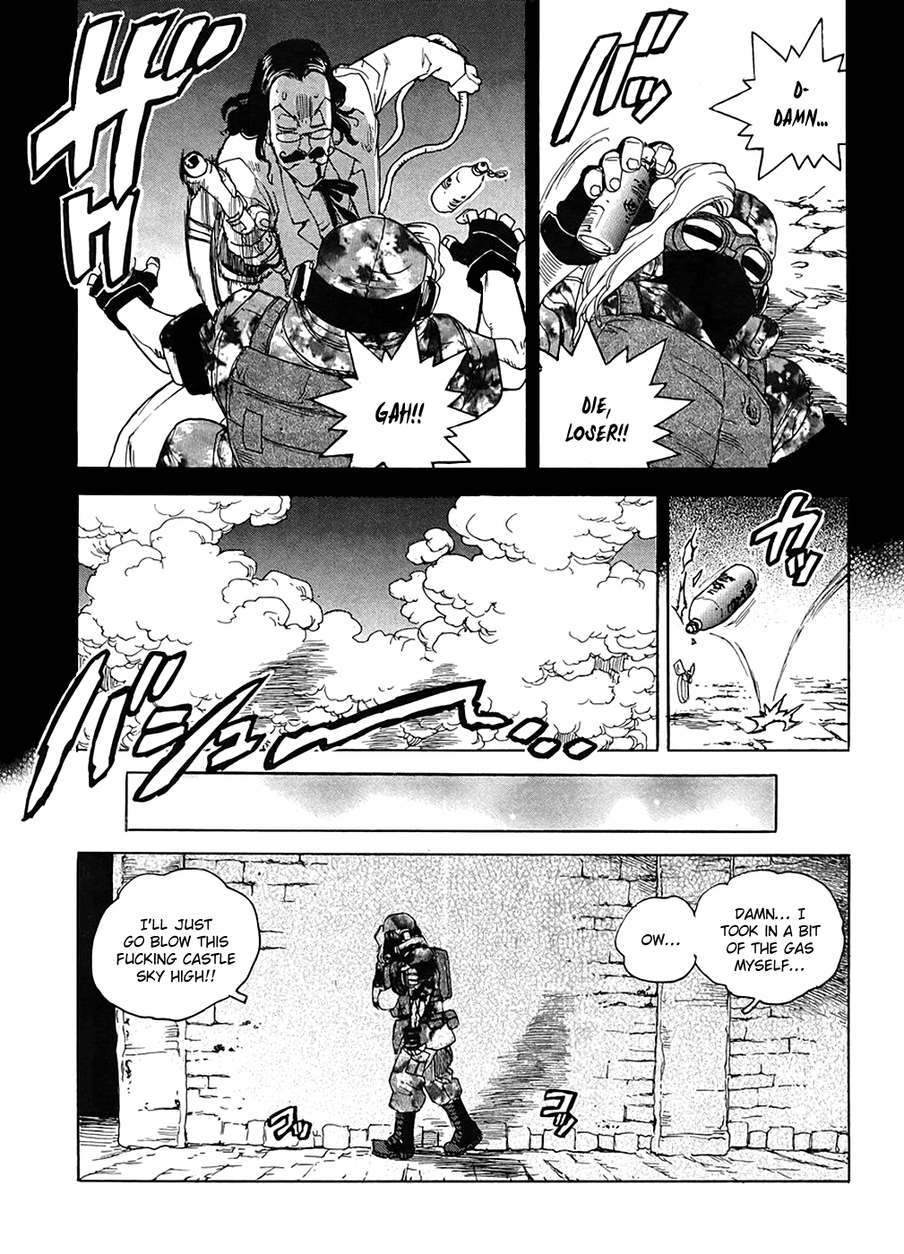 Aiki-S chapter 95 - page 16