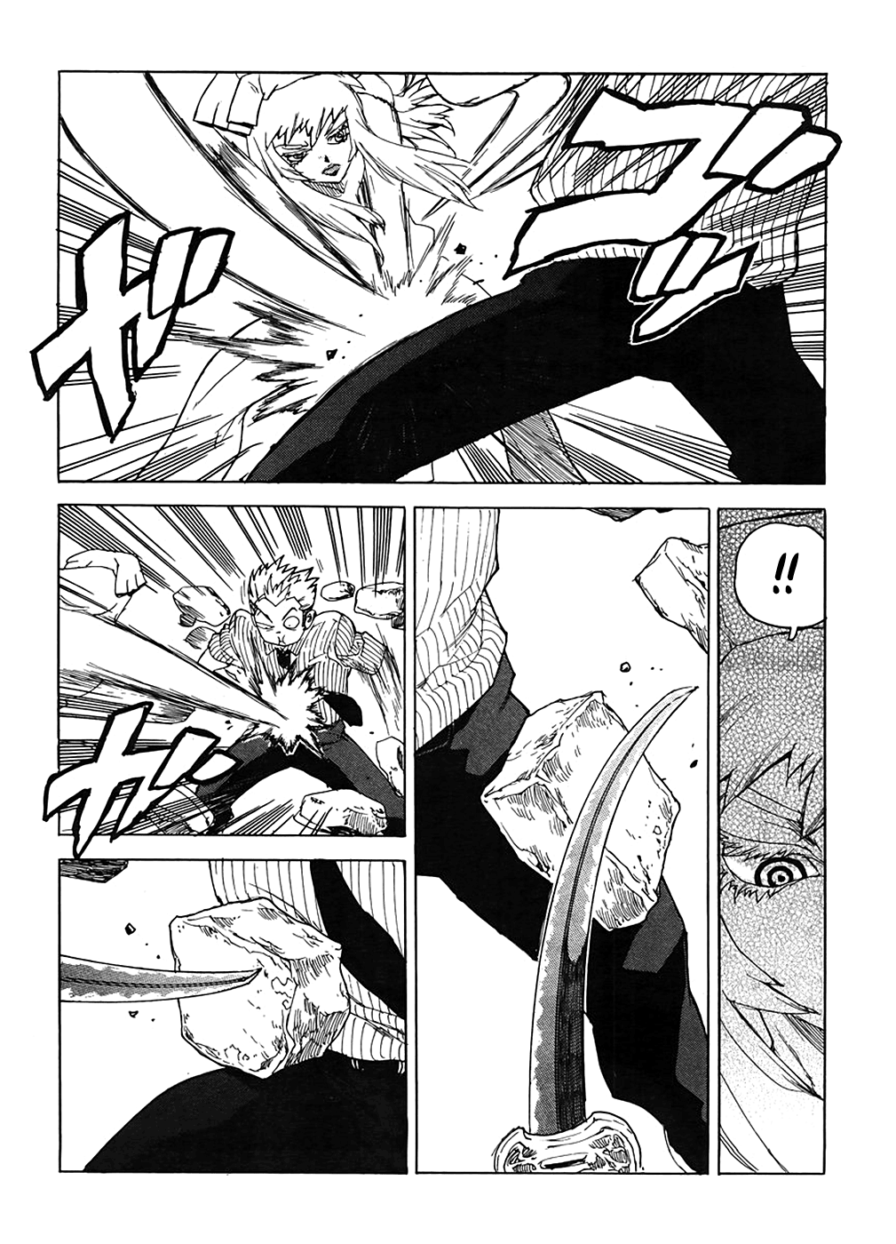 Aiki-S chapter 95 - page 5