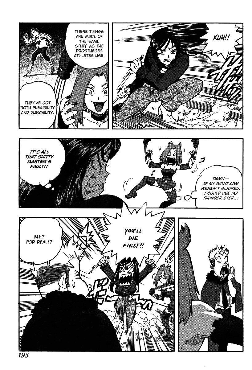 Aiki-S chapter 75 - page 23