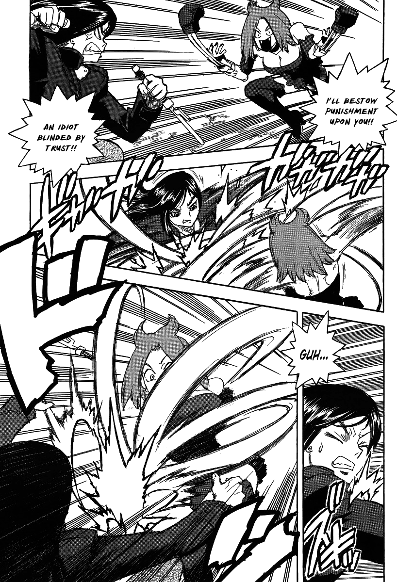 Aiki-S chapter 75 - page 25