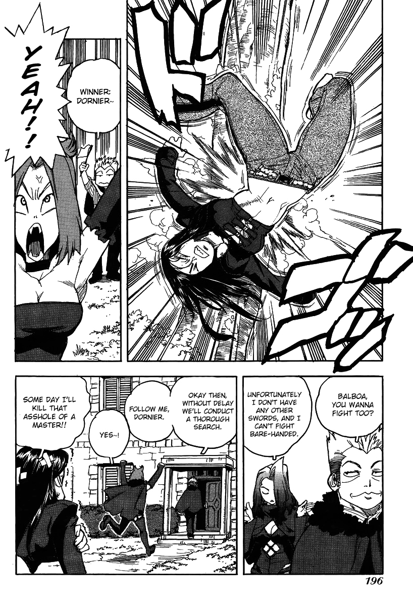 Aiki-S chapter 75 - page 26