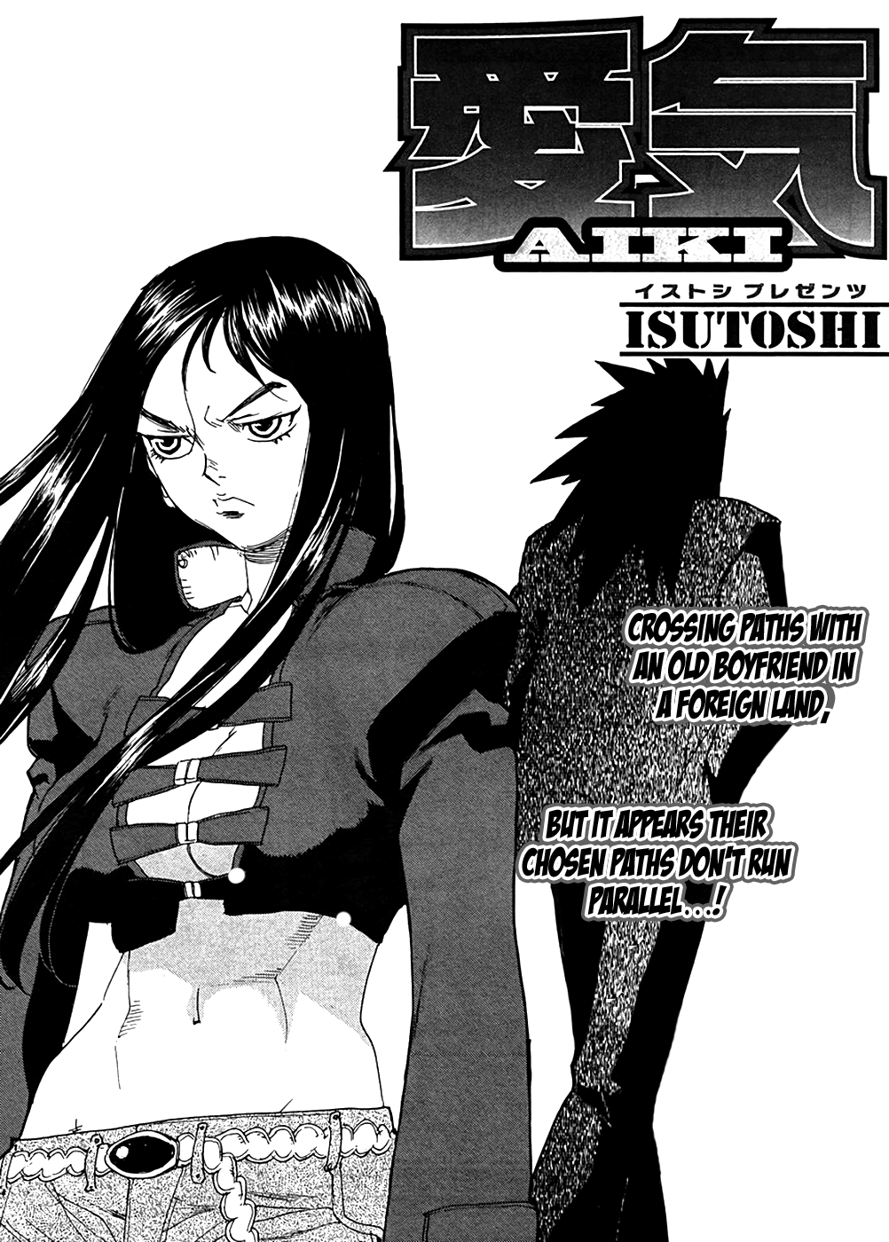 Aiki-S chapter 94 - page 1