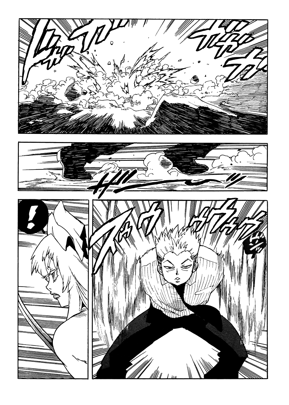 Aiki-S chapter 94 - page 12