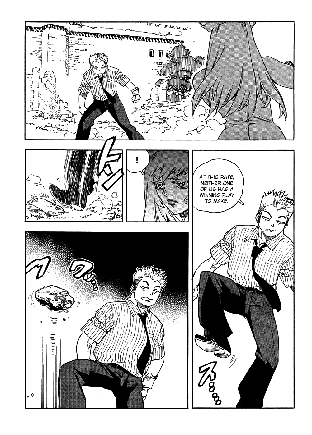 Aiki-S chapter 94 - page 24