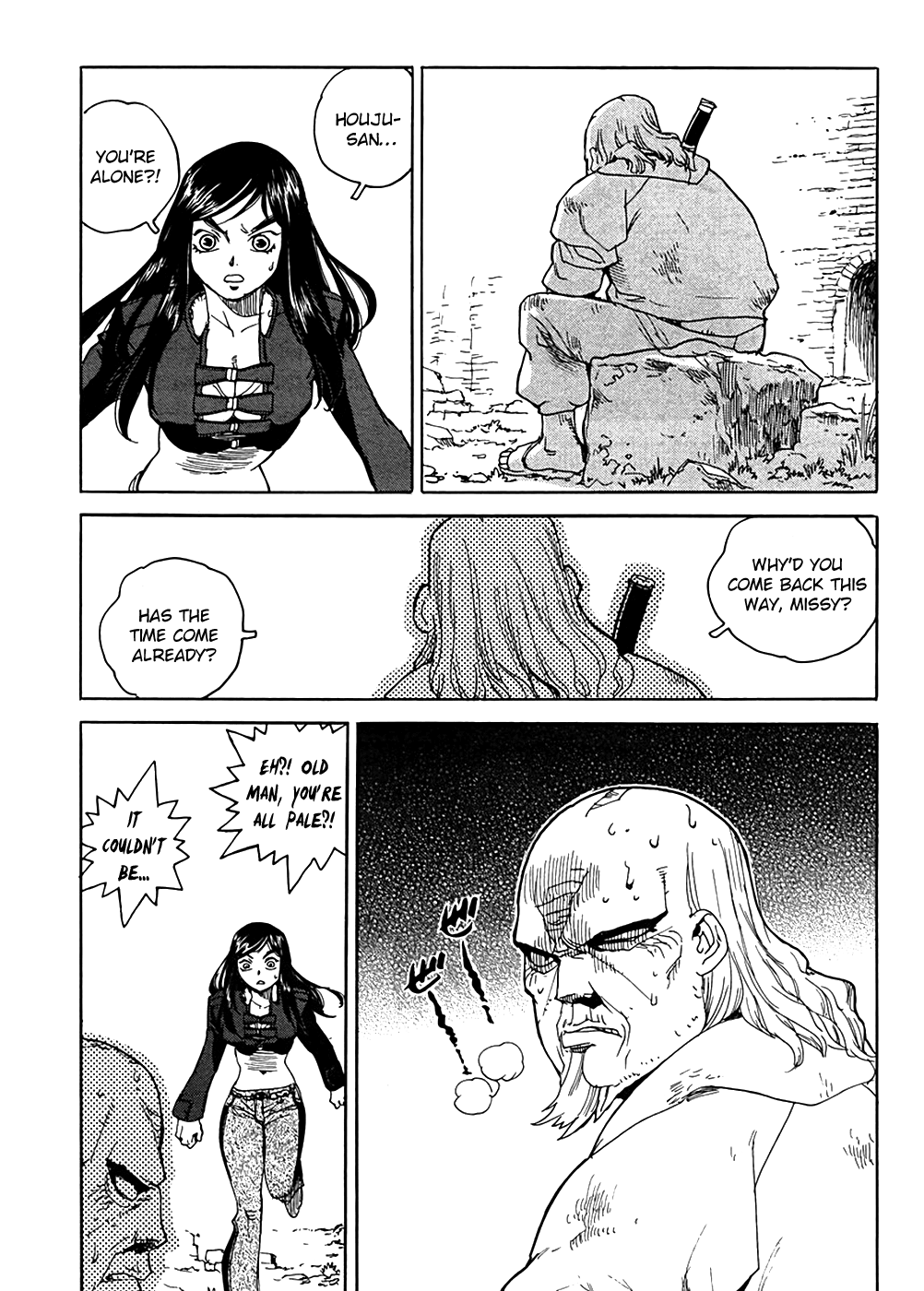 Aiki-S chapter 94 - page 4