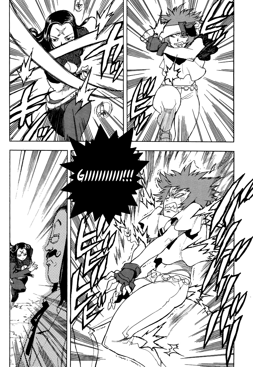 Aiki-S chapter 74 - page 18