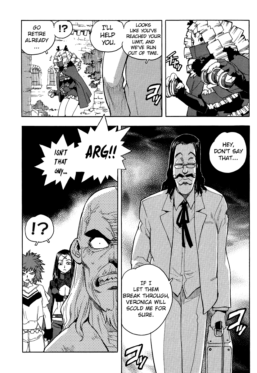 Aiki-S chapter 74 - page 7