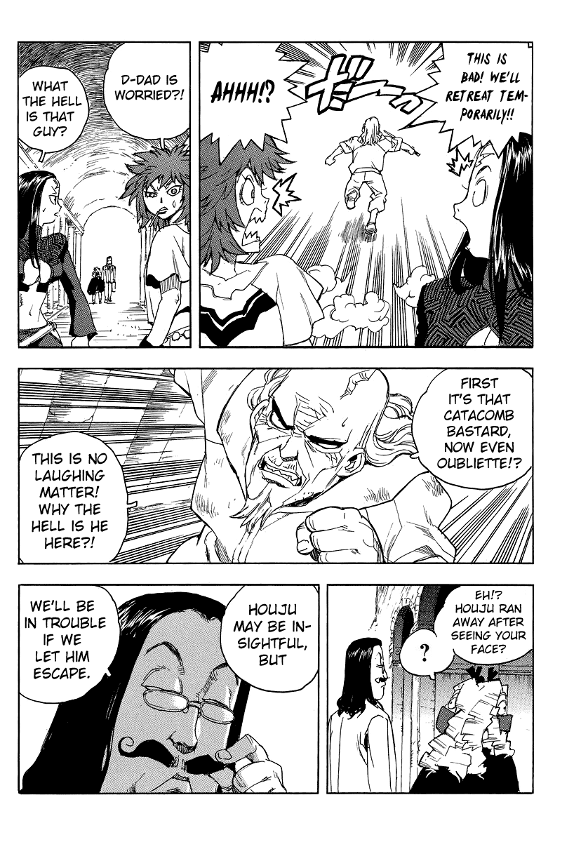 Aiki-S chapter 74 - page 8