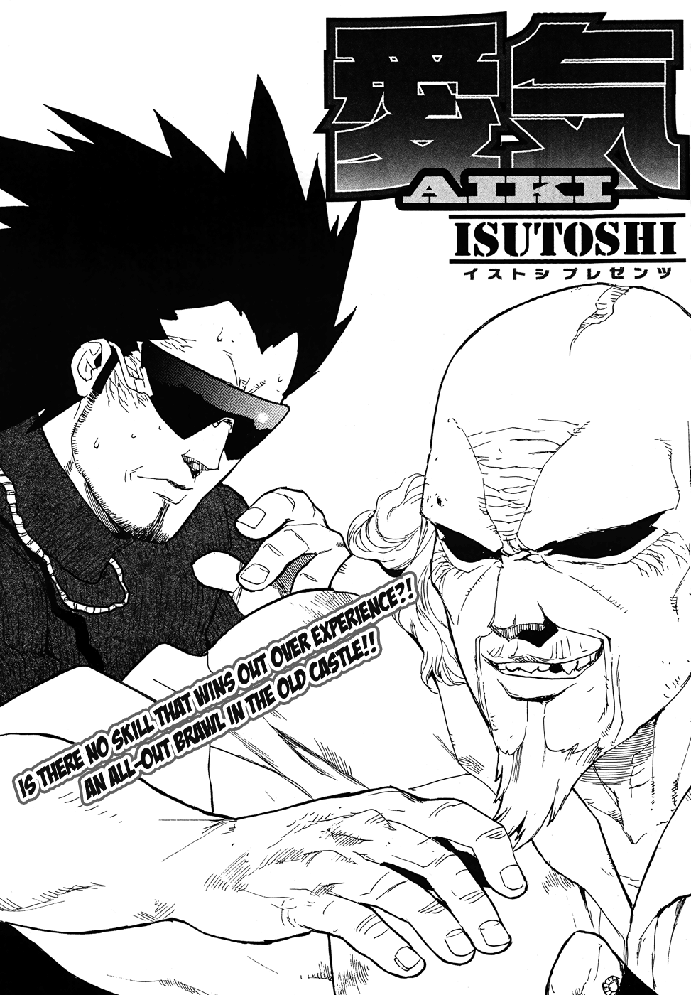 Aiki-S chapter 93 - page 1