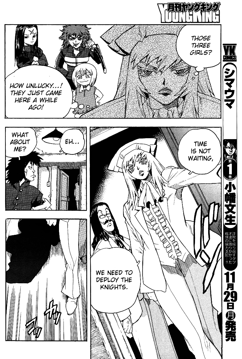 Aiki-S chapter 73 - page 19