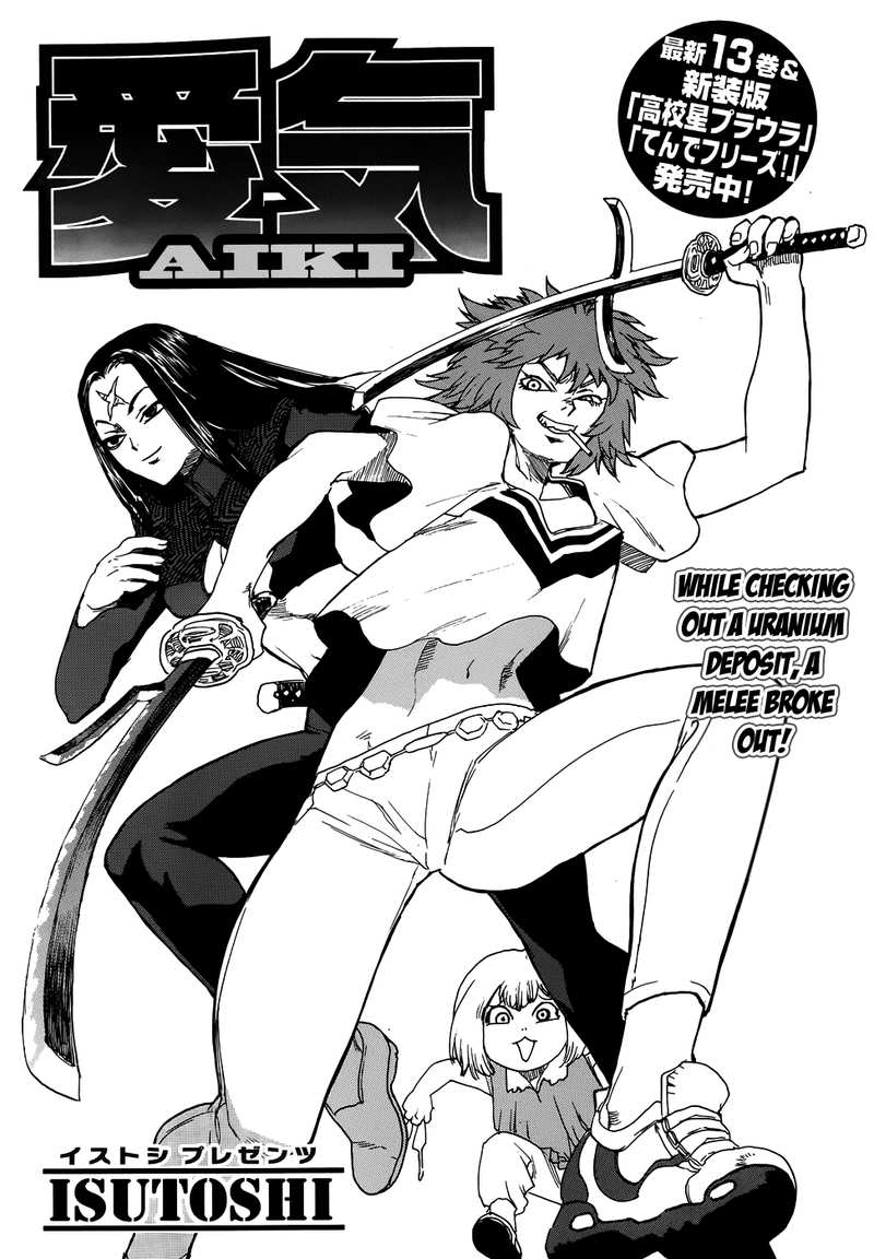 Aiki-S chapter 92 - page 2