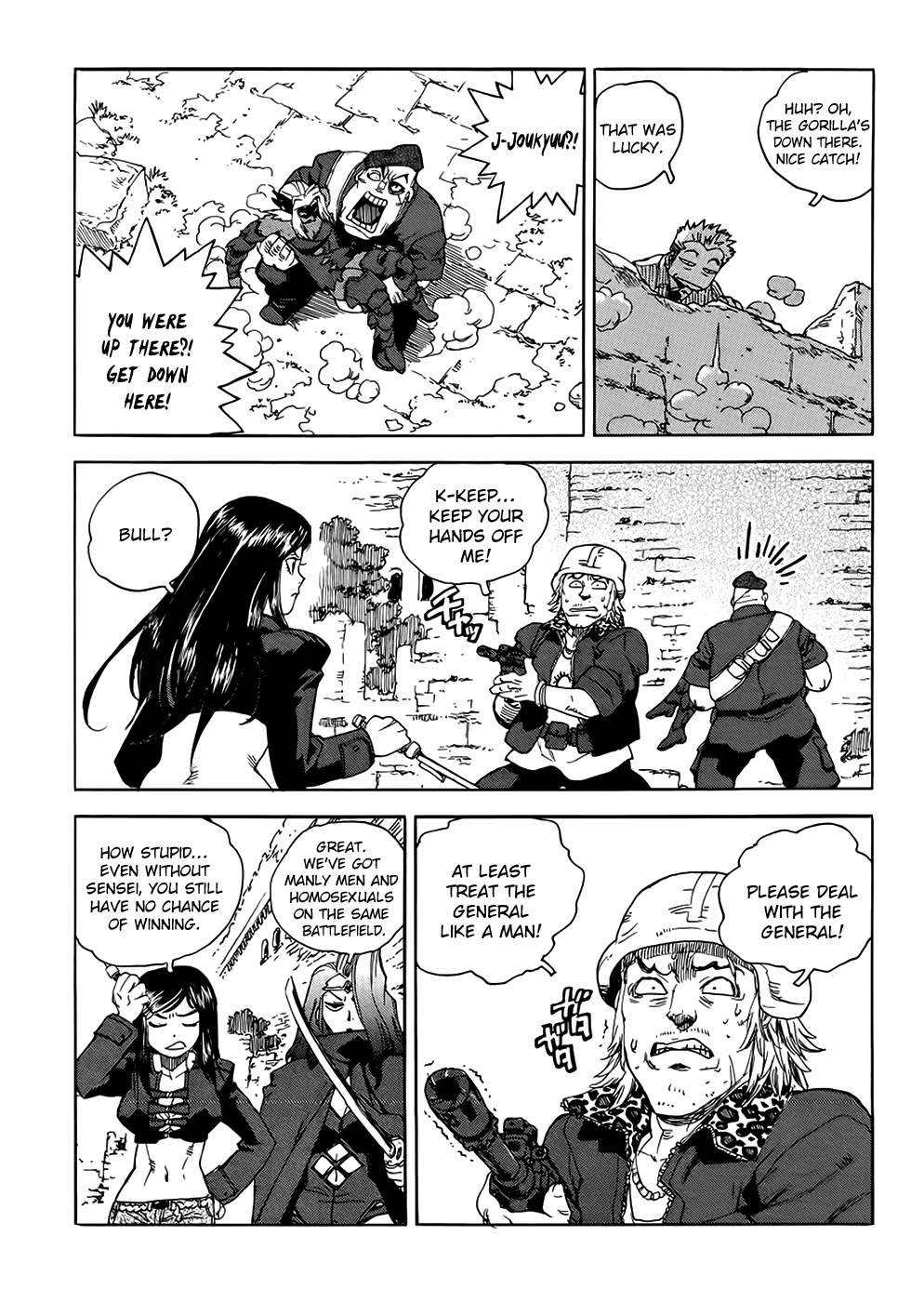 Aiki-S chapter 91 - page 17