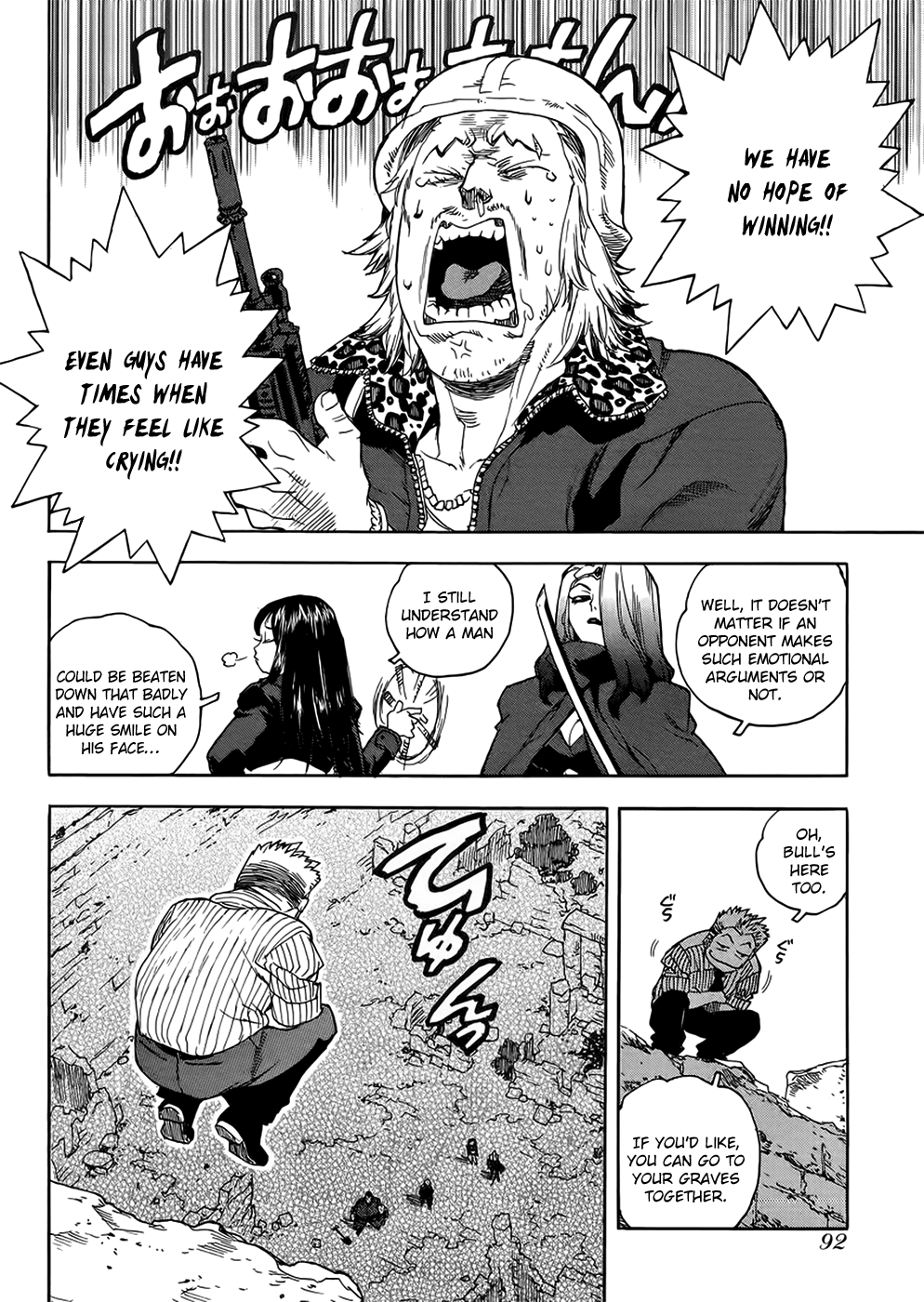 Aiki-S chapter 91 - page 18