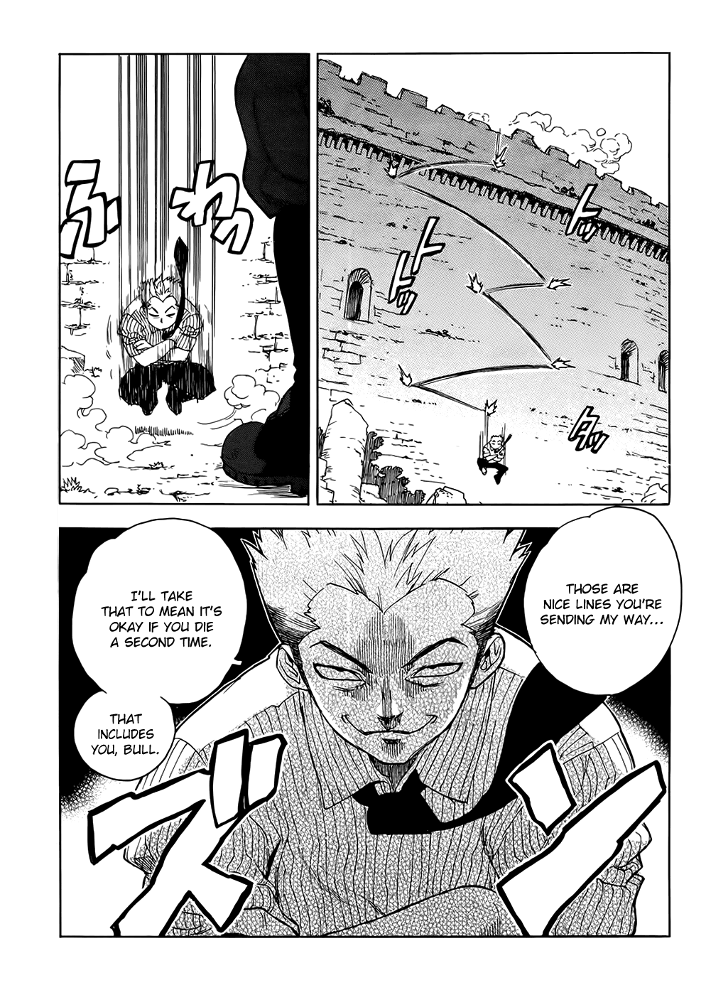 Aiki-S chapter 91 - page 19