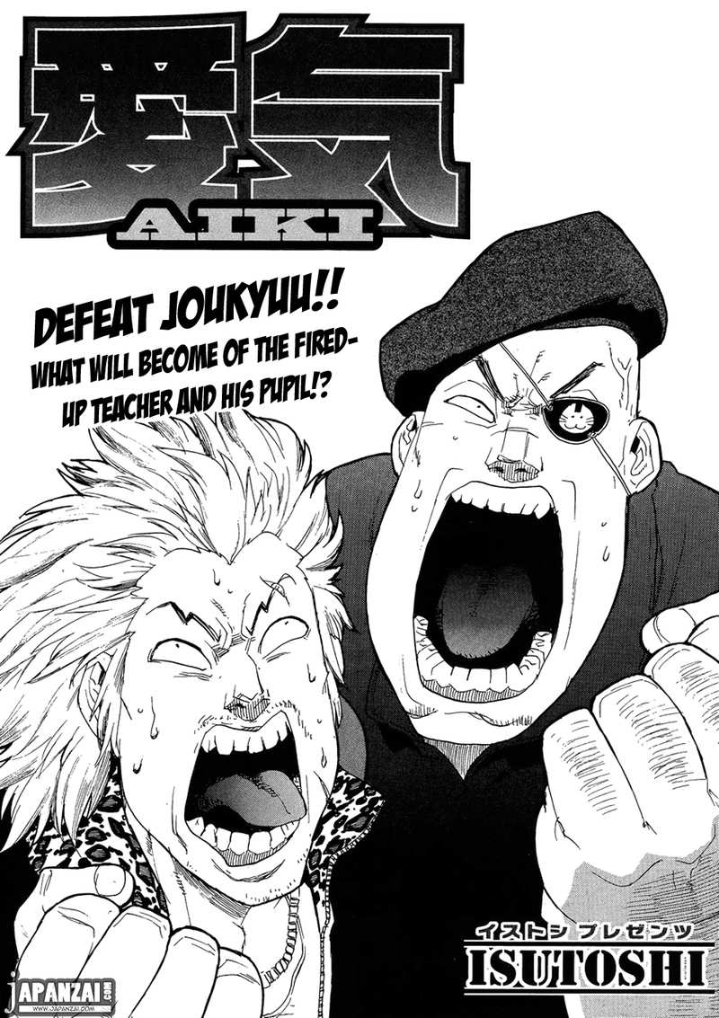 Aiki-S chapter 89 - page 1