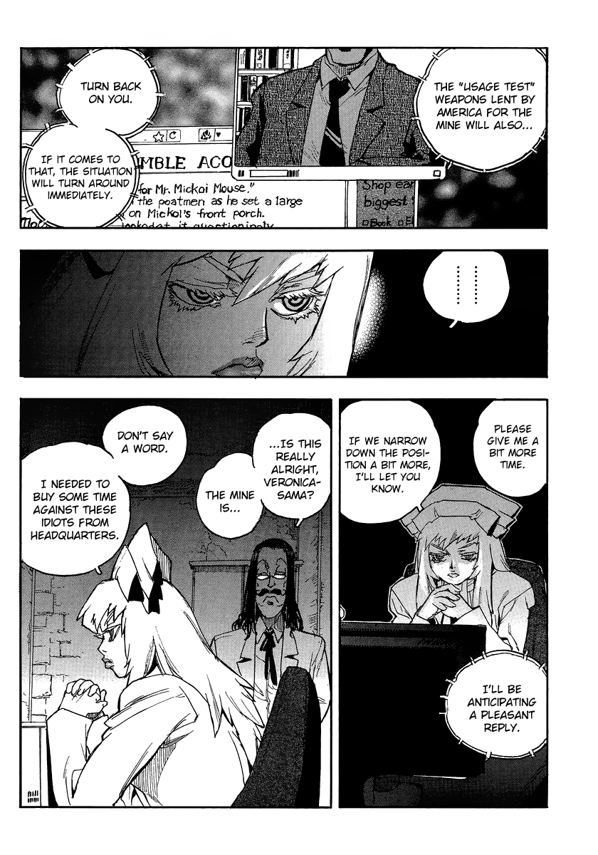Aiki-S chapter 80 - page 23