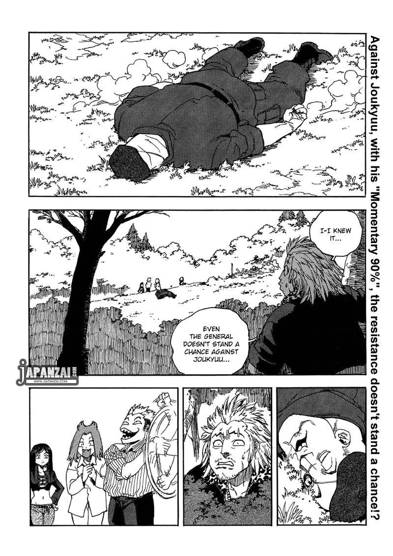 Aiki-S chapter 88 - page 3