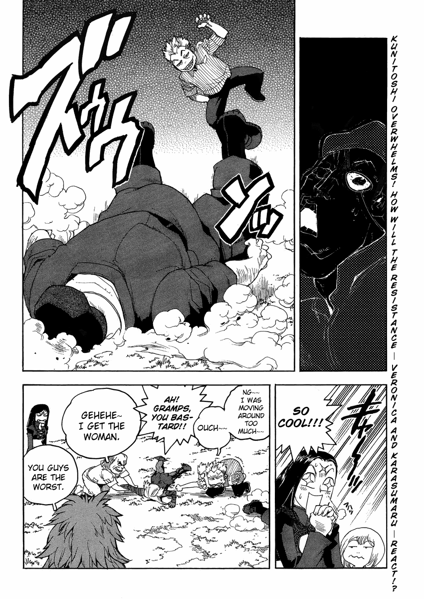 Aiki-S chapter 87 - page 30