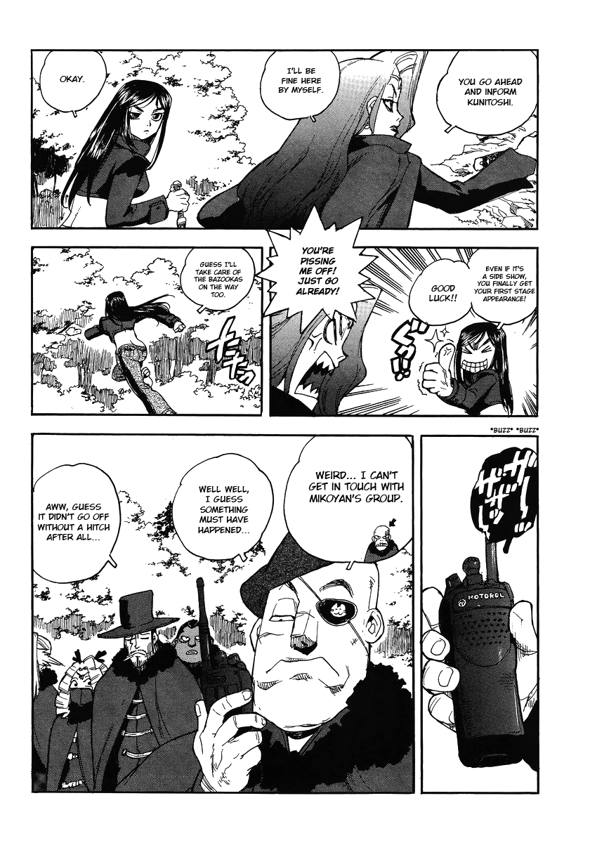 Aiki-S chapter 84 - page 24