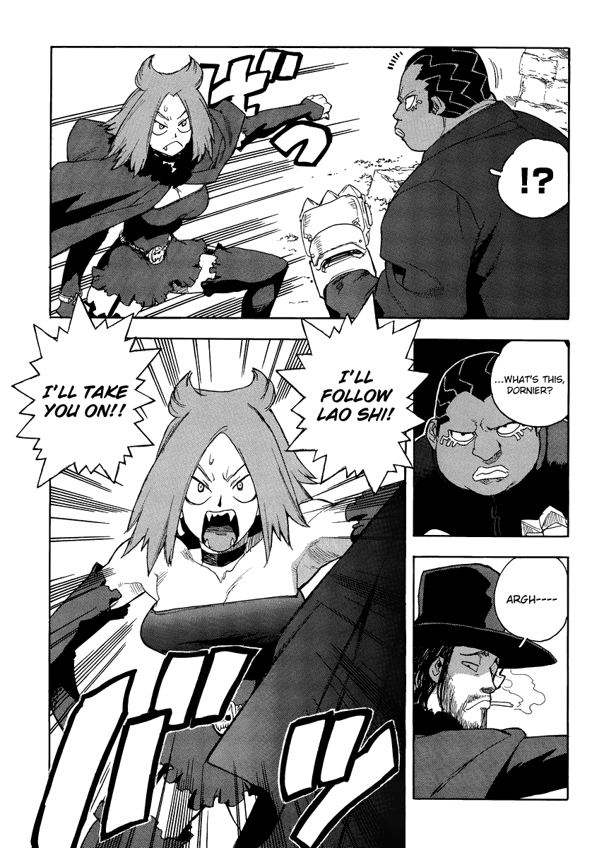 Aiki-S chapter 78 - page 16