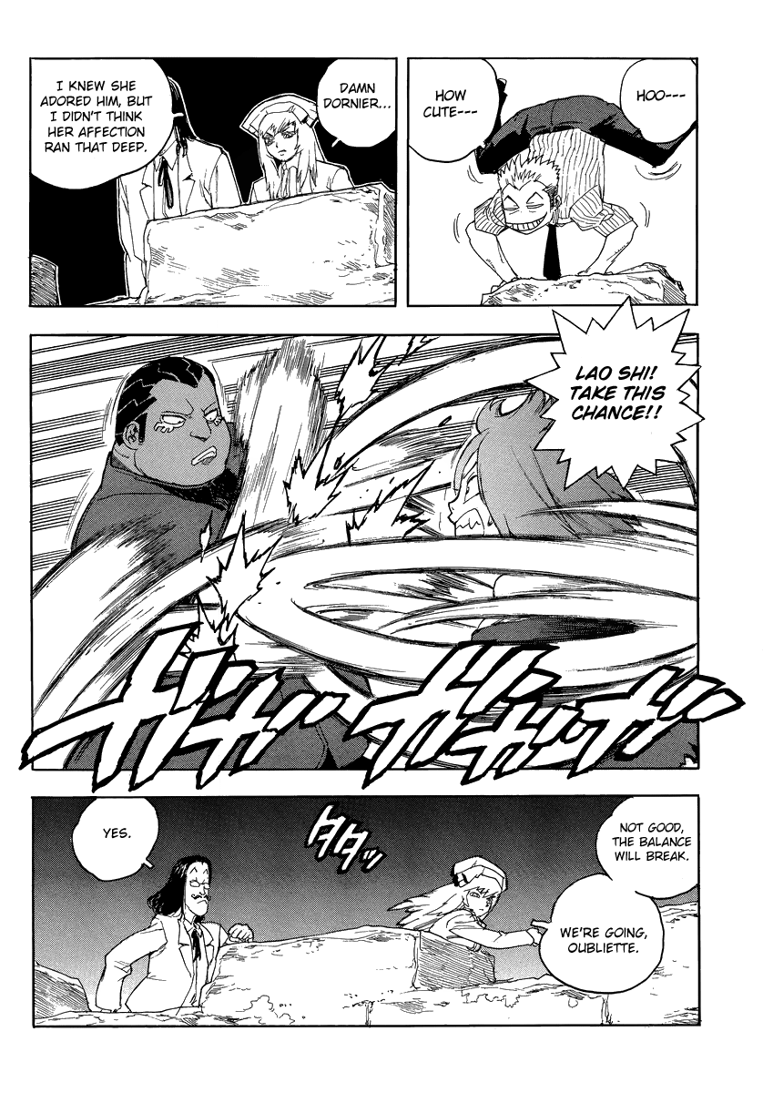 Aiki-S chapter 78 - page 17