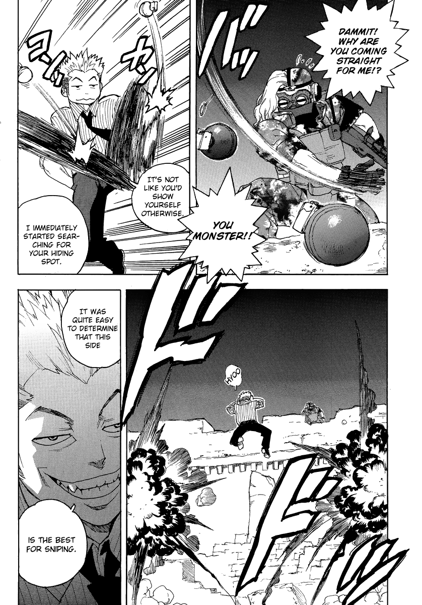 Aiki-S chapter 78 - page 7