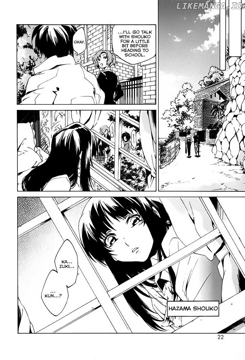 Soukyuu no Fafner - Dead Aggressor (MATSUSHITA Tomomi) chapter 1 - page 21