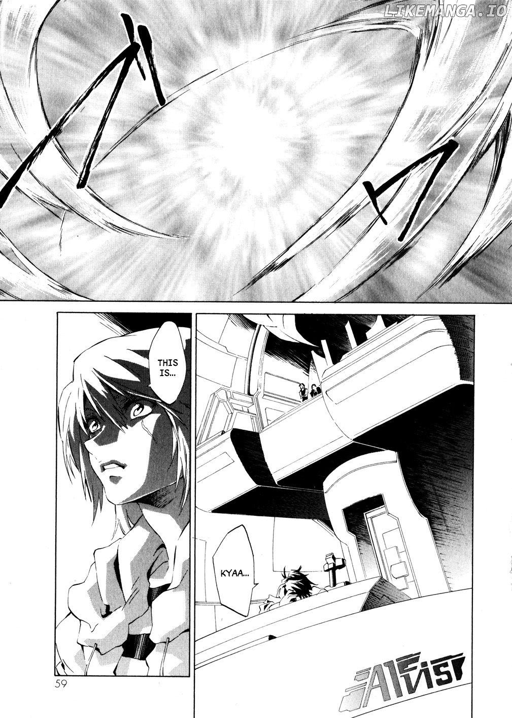 Soukyuu no Fafner - Dead Aggressor (MATSUSHITA Tomomi) chapter 2 - page 15