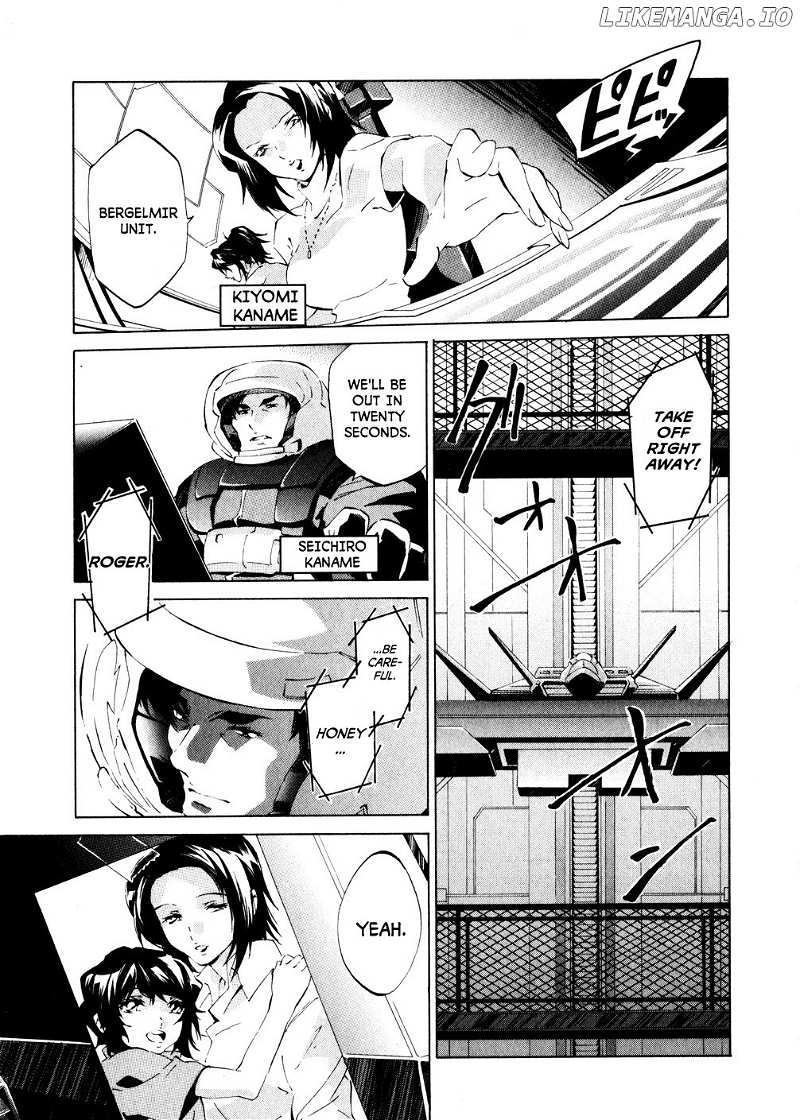 Soukyuu no Fafner - Dead Aggressor (MATSUSHITA Tomomi) chapter 2 - page 7