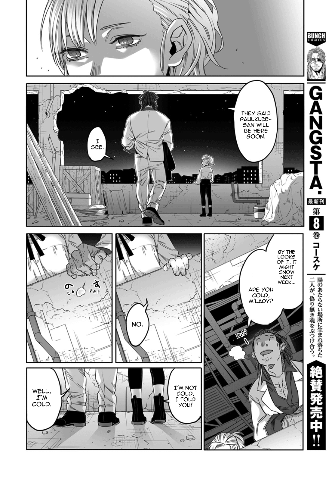 Gangsta. chapter 56 - page 16