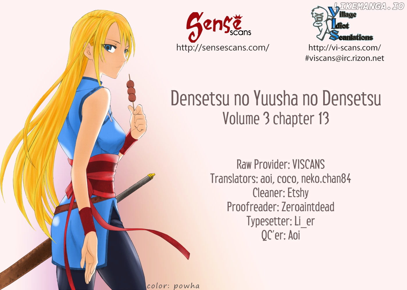 Densetsu no Yuusha no Densetsu chapter 13 - page 1