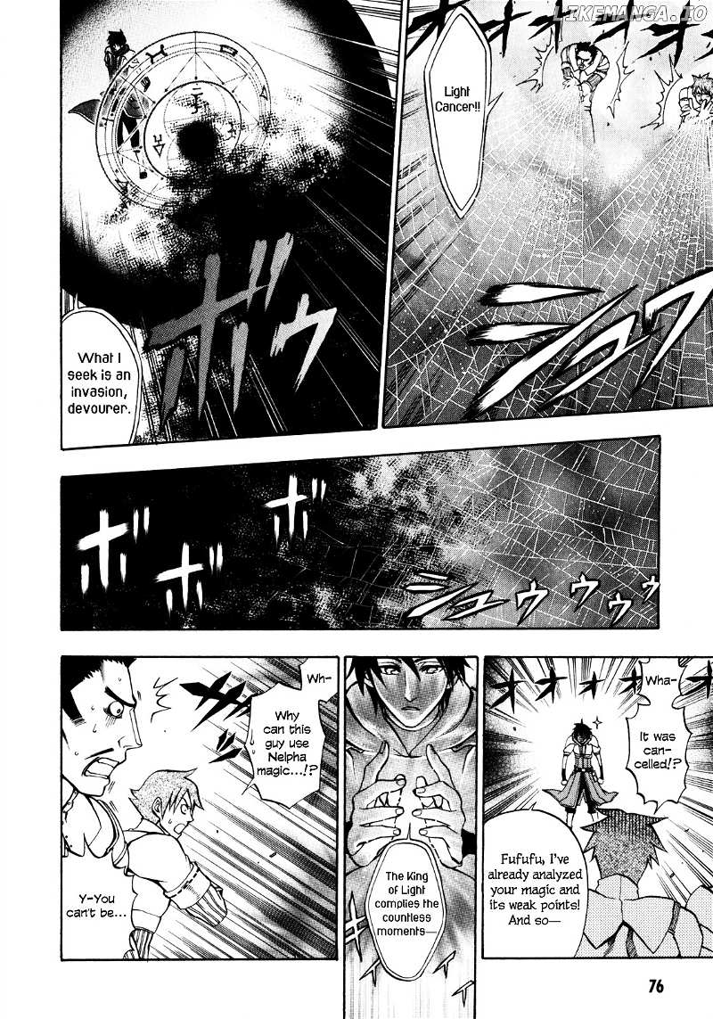 Densetsu no Yuusha no Densetsu chapter 6 - page 11