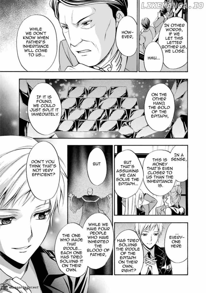 Umineko no Naku Koro ni Chiru Episode 7: Requiem of the Golden Witch chapter 40 - page 5