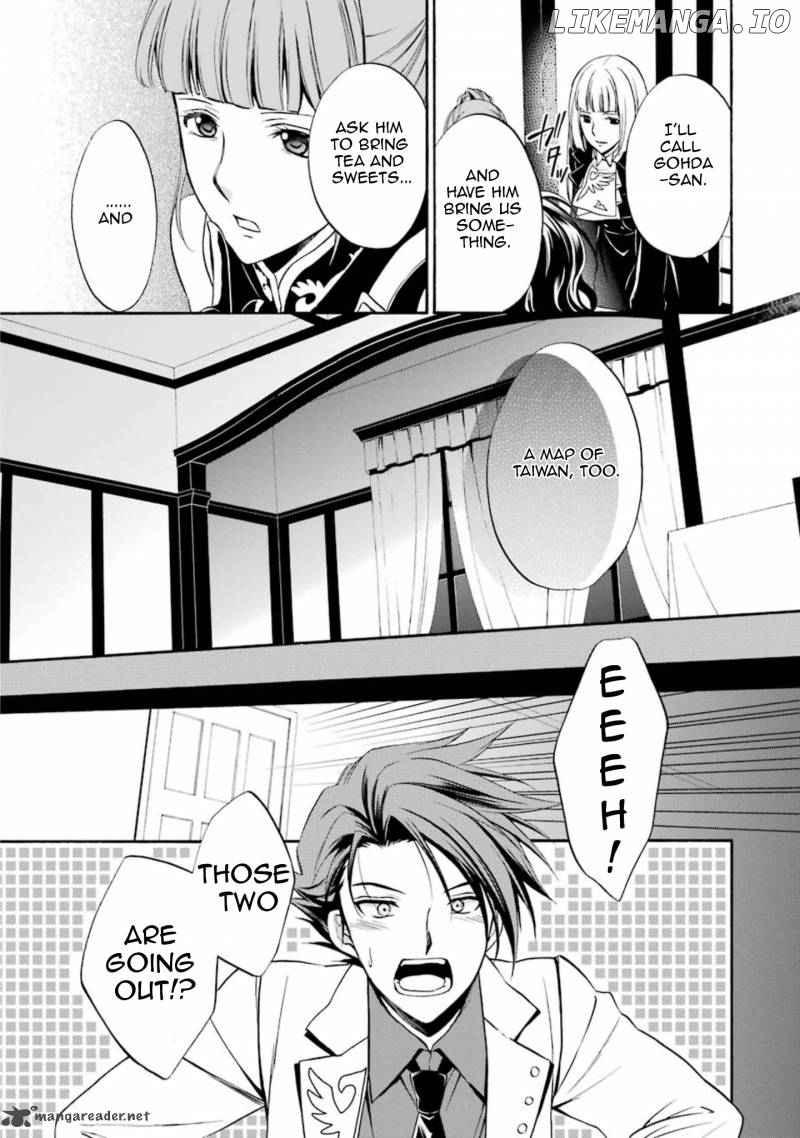 Umineko no Naku Koro ni Chiru Episode 7: Requiem of the Golden Witch chapter 40 - page 7