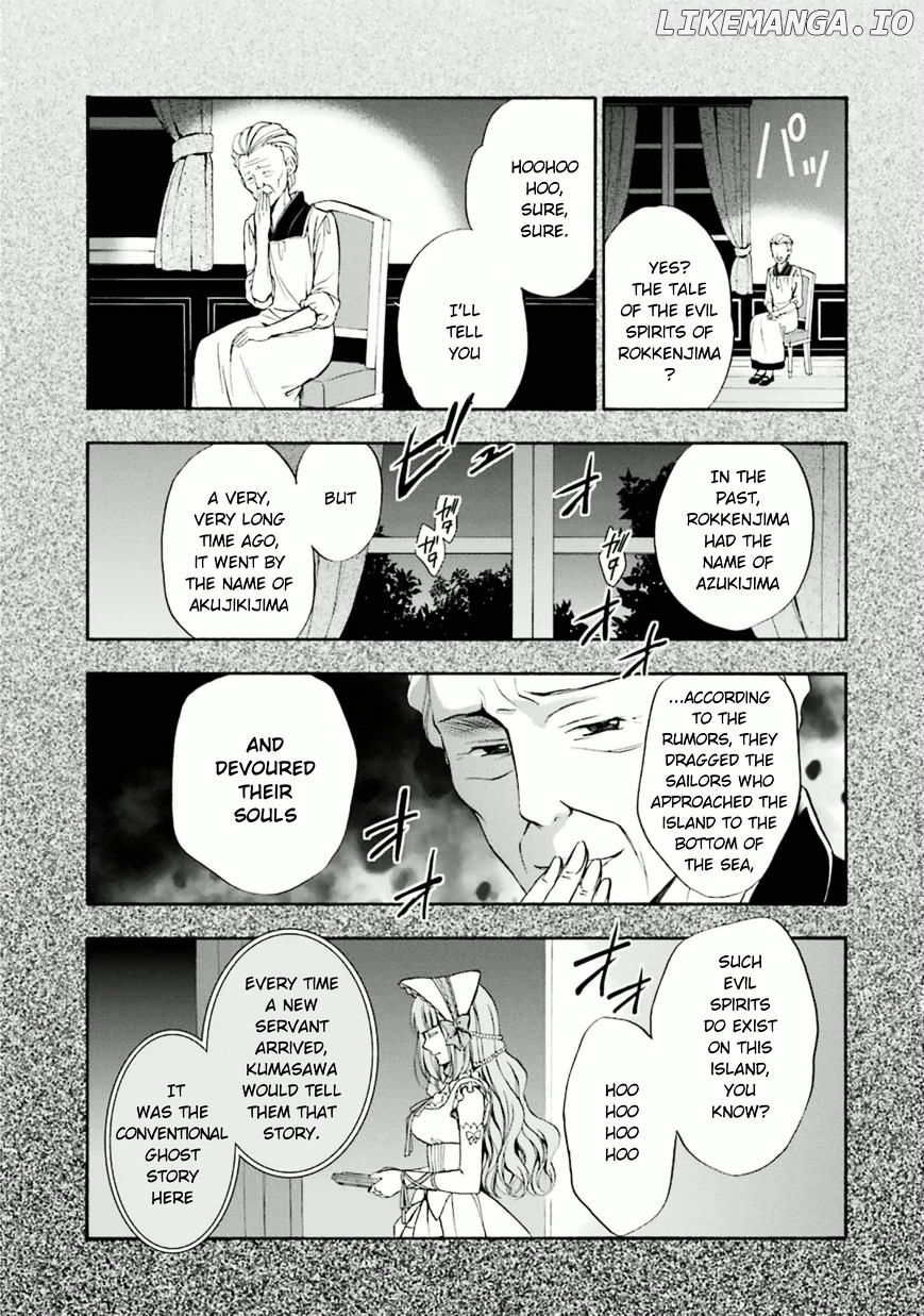 Umineko no Naku Koro ni Chiru Episode 7: Requiem of the Golden Witch chapter 21 - page 4