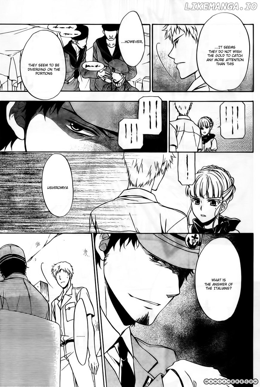 Umineko no Naku Koro ni Chiru Episode 7: Requiem of the Golden Witch chapter 7 - page 15