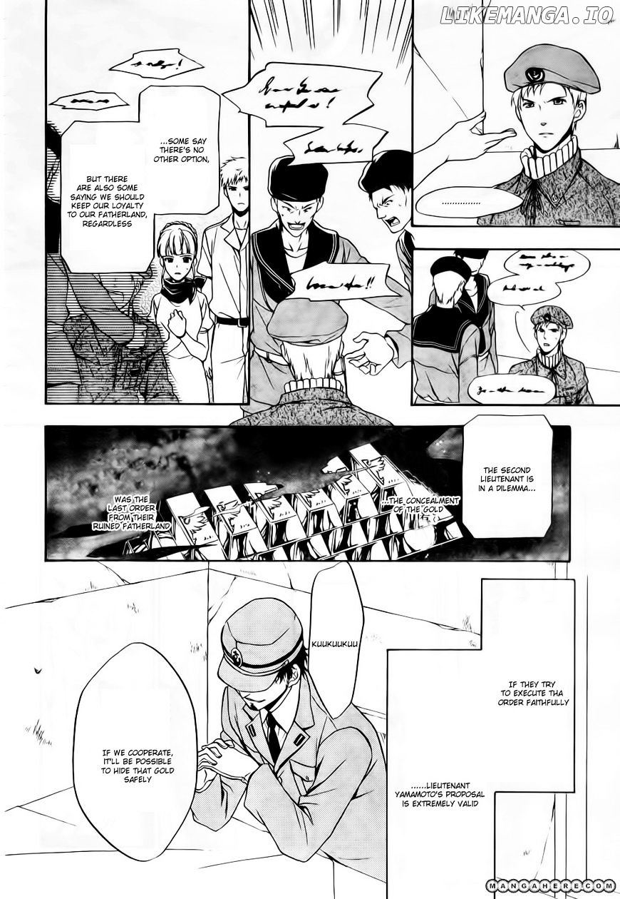 Umineko no Naku Koro ni Chiru Episode 7: Requiem of the Golden Witch chapter 7 - page 8