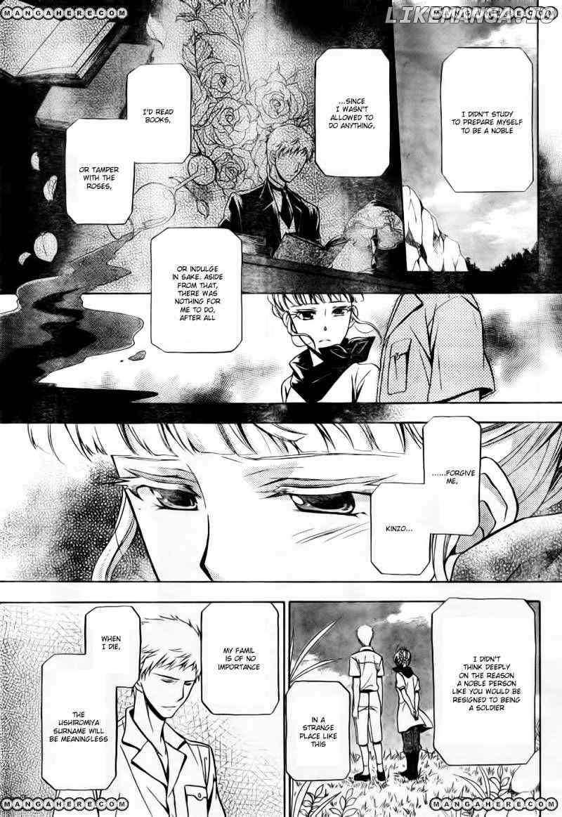 Umineko no Naku Koro ni Chiru Episode 7: Requiem of the Golden Witch chapter 6 - page 8