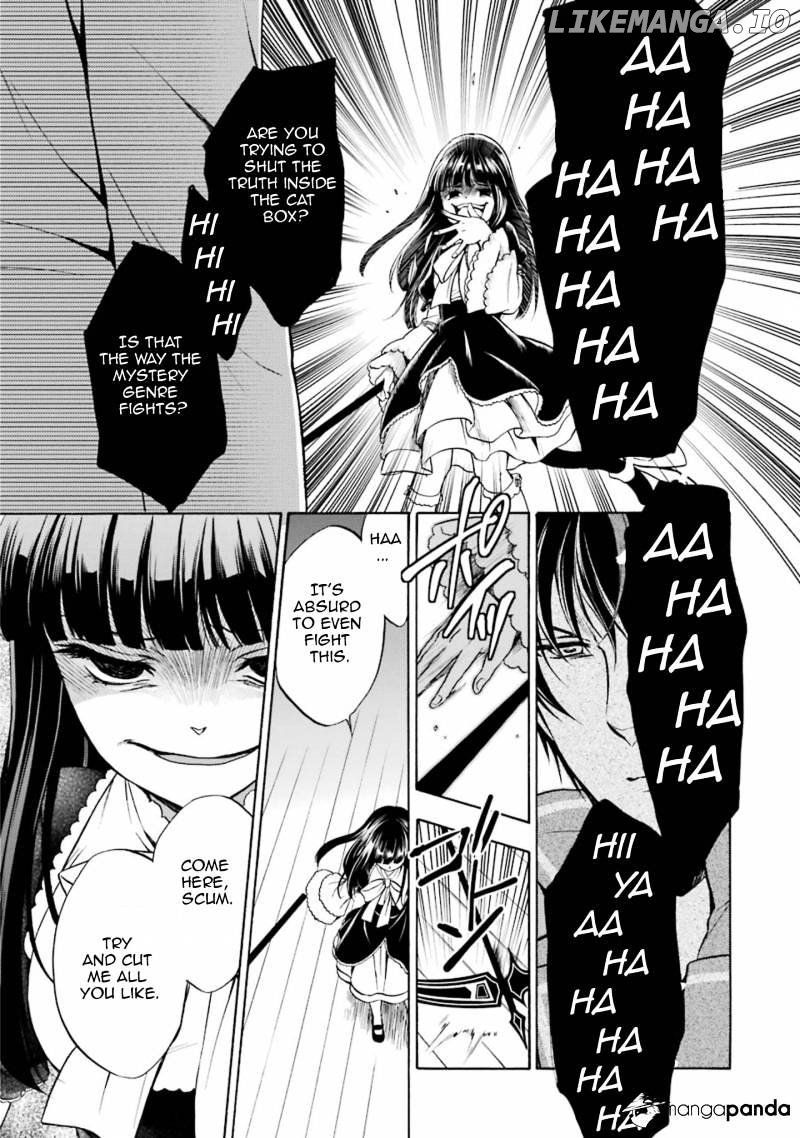 Umineko no Naku Koro ni Chiru Episode 7: Requiem of the Golden Witch chapter 48 - page 12