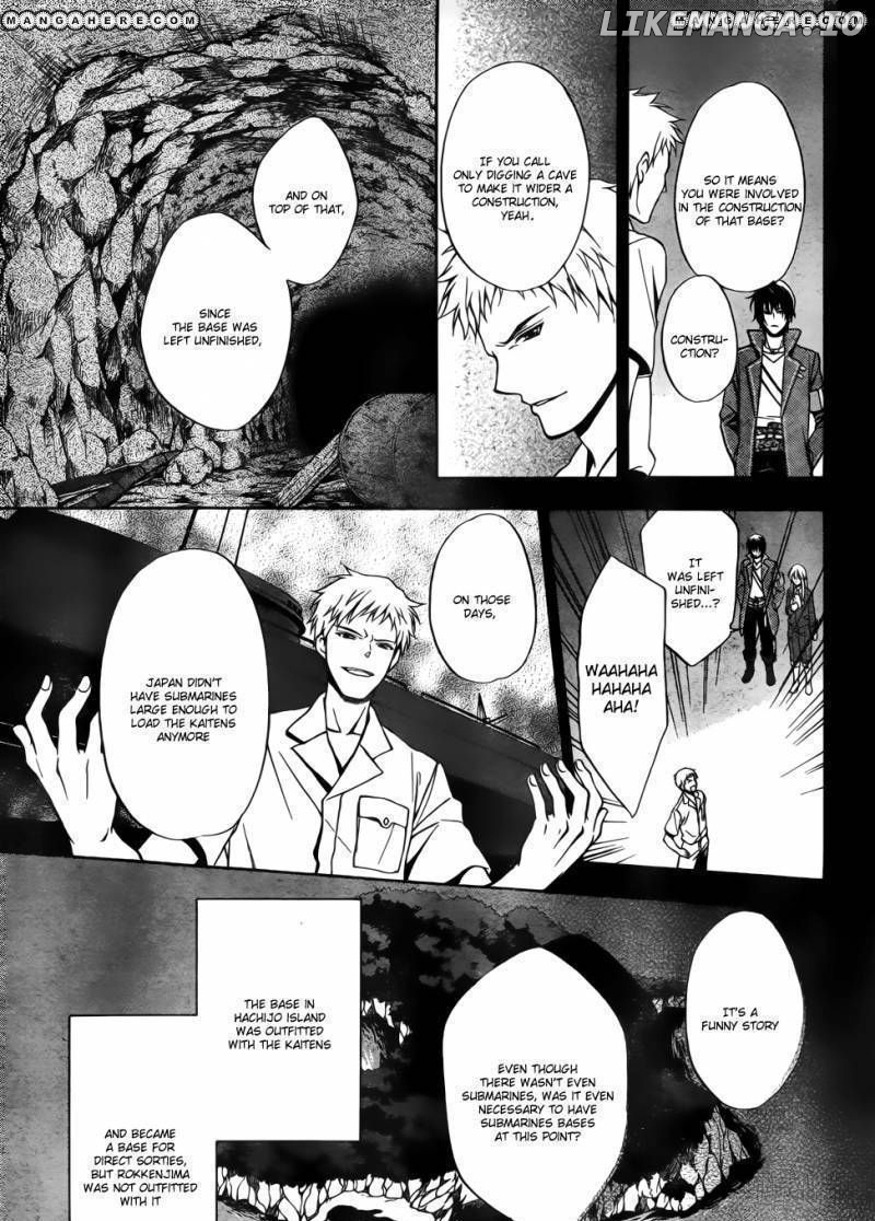 Umineko no Naku Koro ni Chiru Episode 7: Requiem of the Golden Witch chapter 5 - page 17