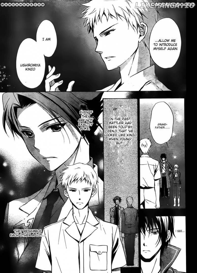 Umineko no Naku Koro ni Chiru Episode 7: Requiem of the Golden Witch chapter 5 - page 2