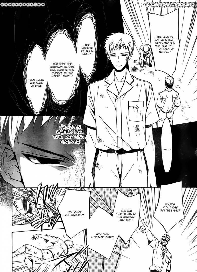 Umineko no Naku Koro ni Chiru Episode 7: Requiem of the Golden Witch chapter 5 - page 20