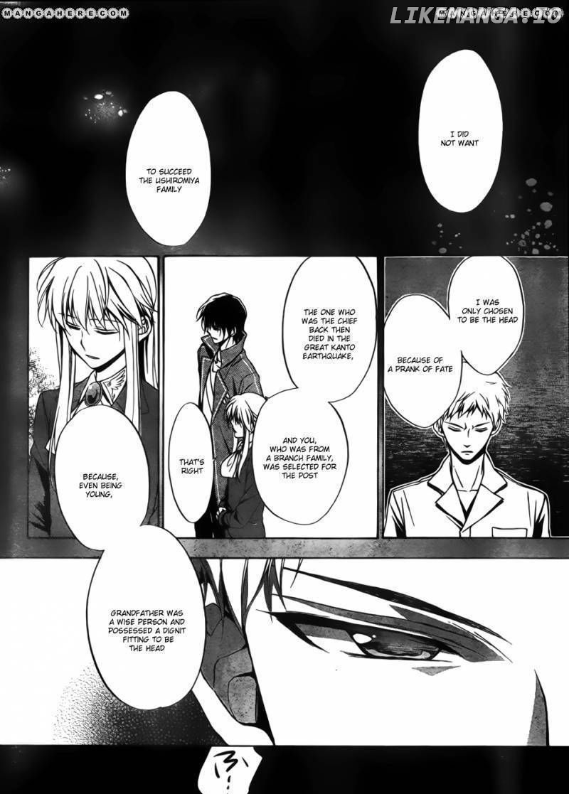 Umineko no Naku Koro ni Chiru Episode 7: Requiem of the Golden Witch chapter 5 - page 3