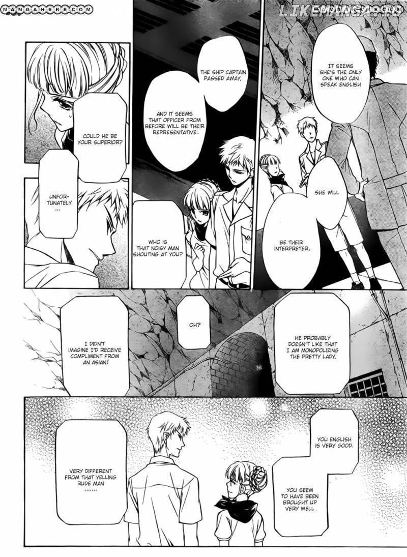 Umineko no Naku Koro ni Chiru Episode 7: Requiem of the Golden Witch chapter 5 - page 33