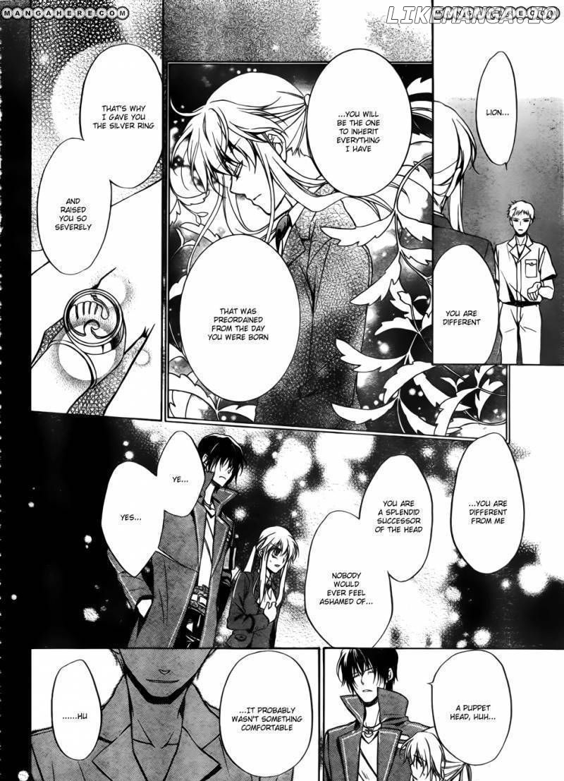 Umineko no Naku Koro ni Chiru Episode 7: Requiem of the Golden Witch chapter 5 - page 5