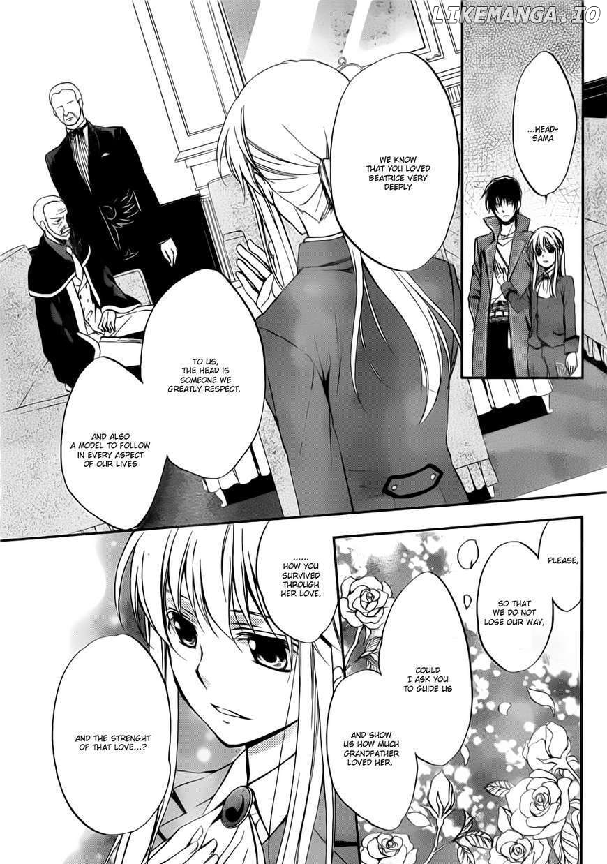 Umineko no Naku Koro ni Chiru Episode 7: Requiem of the Golden Witch chapter 4 - page 4