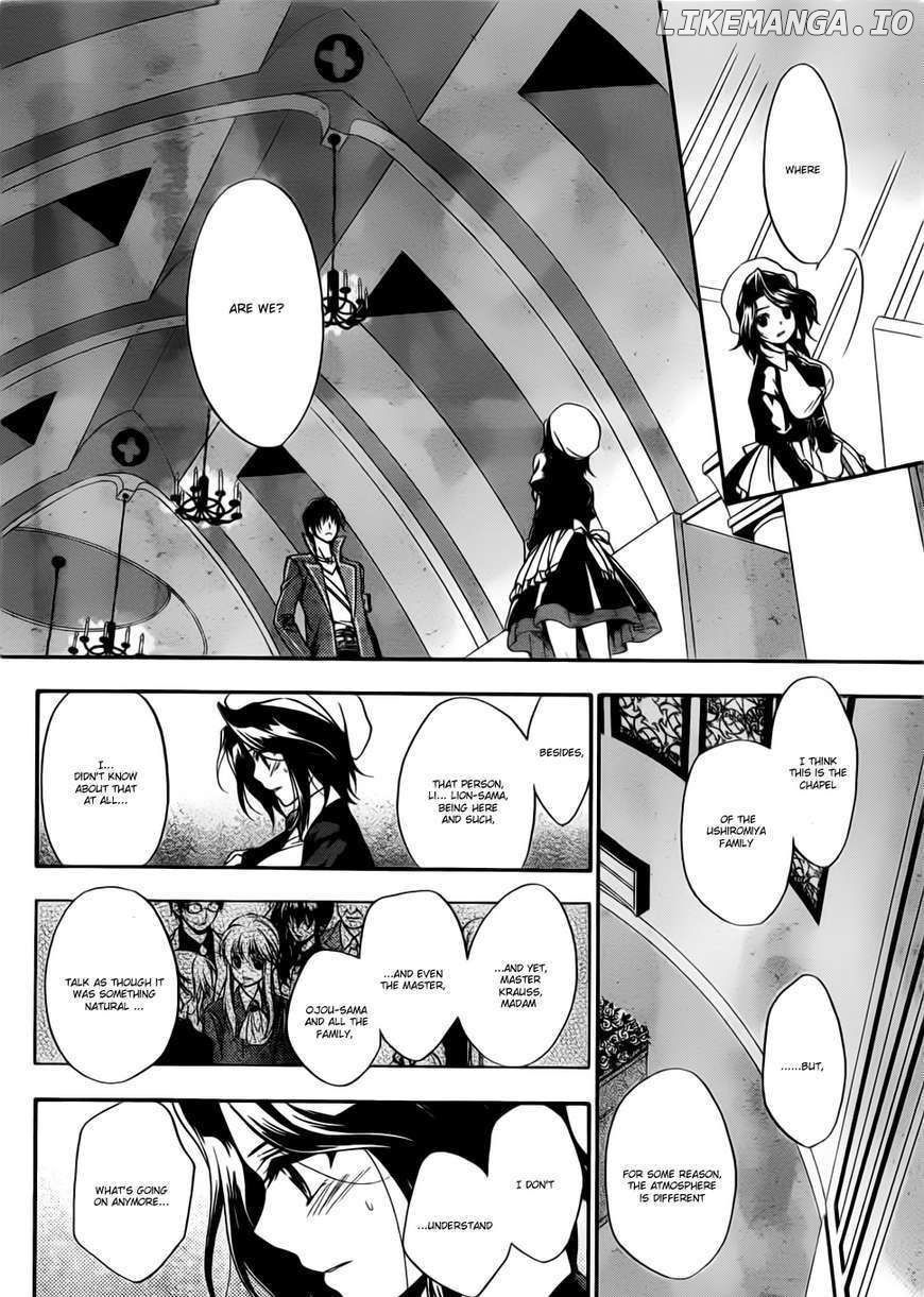 Umineko no Naku Koro ni Chiru Episode 7: Requiem of the Golden Witch chapter 3 - page 11