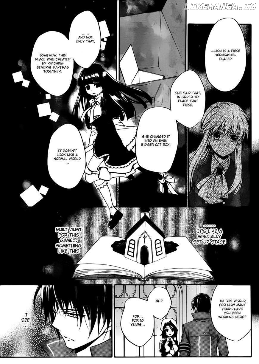 Umineko no Naku Koro ni Chiru Episode 7: Requiem of the Golden Witch chapter 3 - page 12