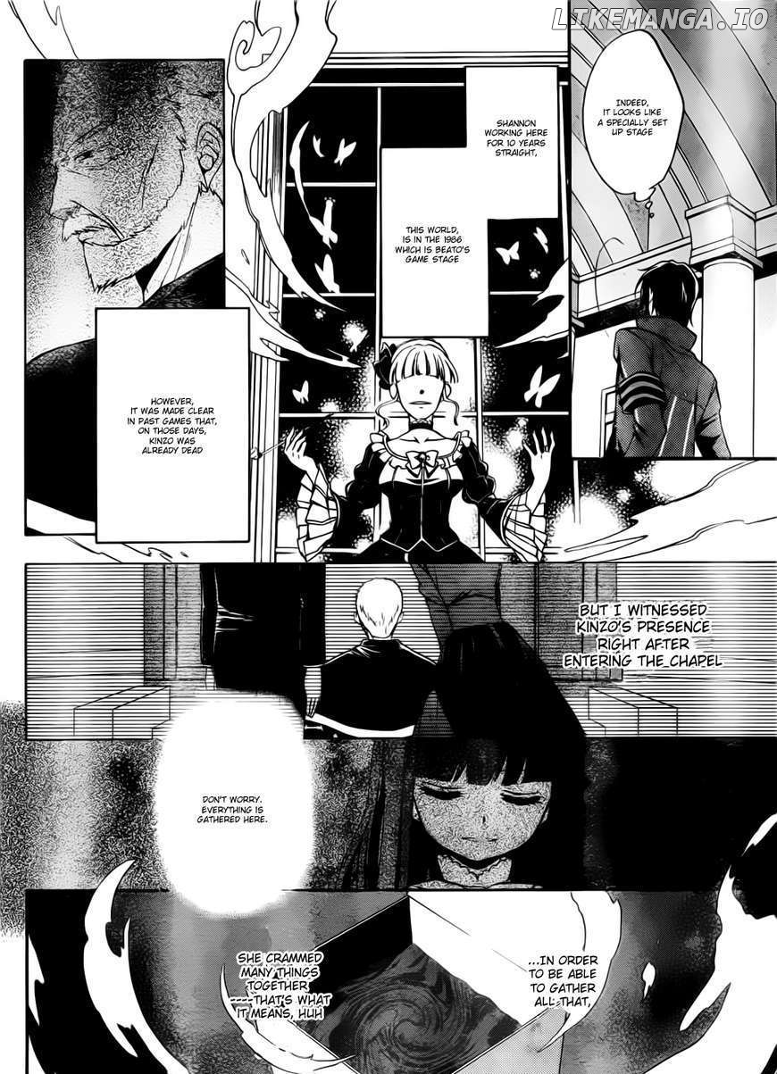 Umineko no Naku Koro ni Chiru Episode 7: Requiem of the Golden Witch chapter 3 - page 13