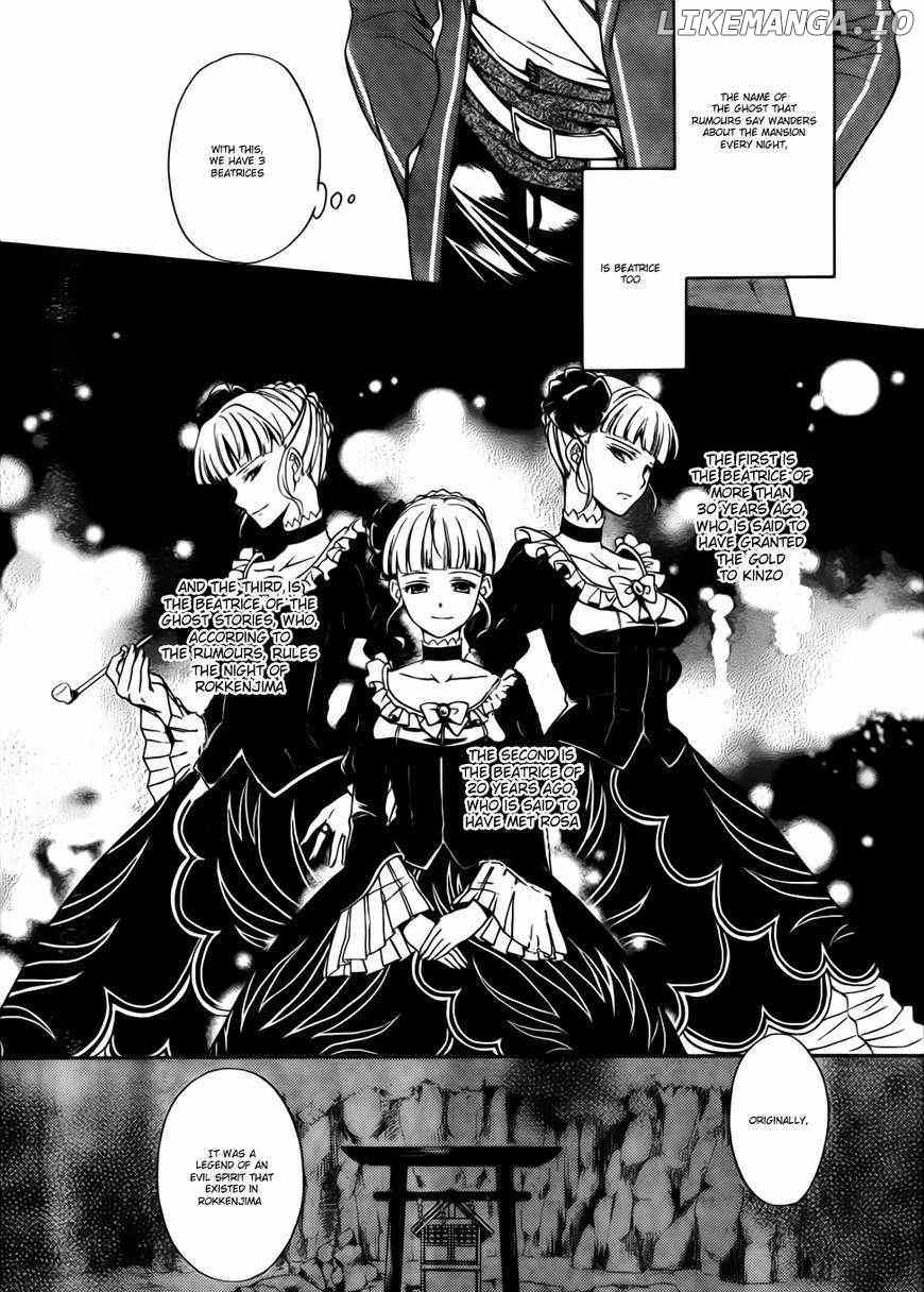 Umineko no Naku Koro ni Chiru Episode 7: Requiem of the Golden Witch chapter 3 - page 15